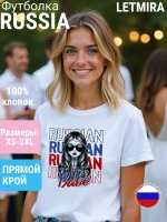 Футболка матрешка подарок подруге