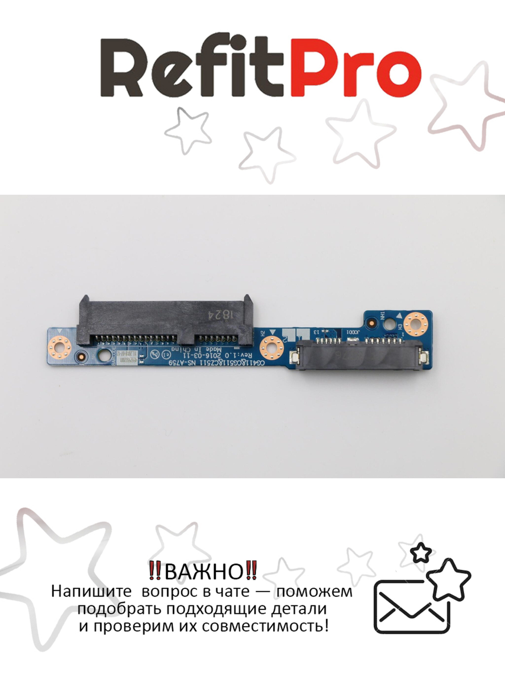 Плата подключения 2-го HDD для ноутбука Lenovo ideapad 310-15ISK/510-15ISK/320-15ISK/520-15IKB (5C50L67280), оригинал