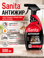 Чистящее средство для кухни Sanita 1 минута 500мл