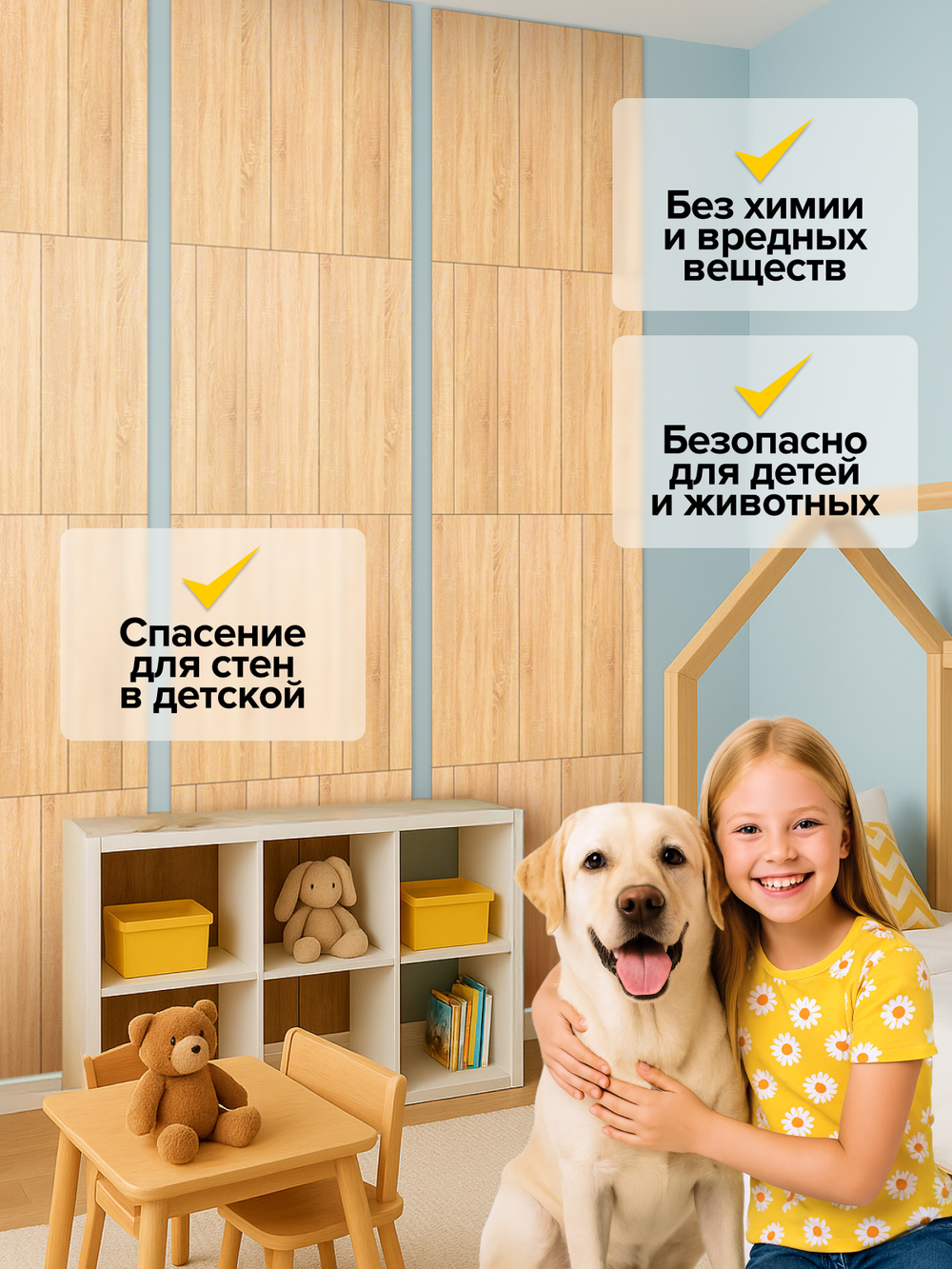 Декоративные панели для стен Шахматы, Сонома