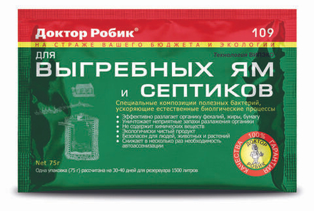 Доктор Робик для выгребных ям и септиков