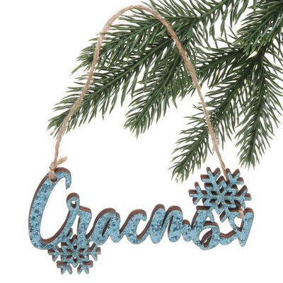 Украшение подвесное «Счастья» 11,7x0,5x5,8см (арт.82148)