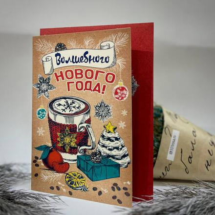 Открытки новогодние ( в ассортименте )