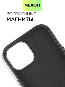 Чехол BROSCORP для Apple iPhone 15 (арт.IP15-LEATHER-GENUINE-BLACK )