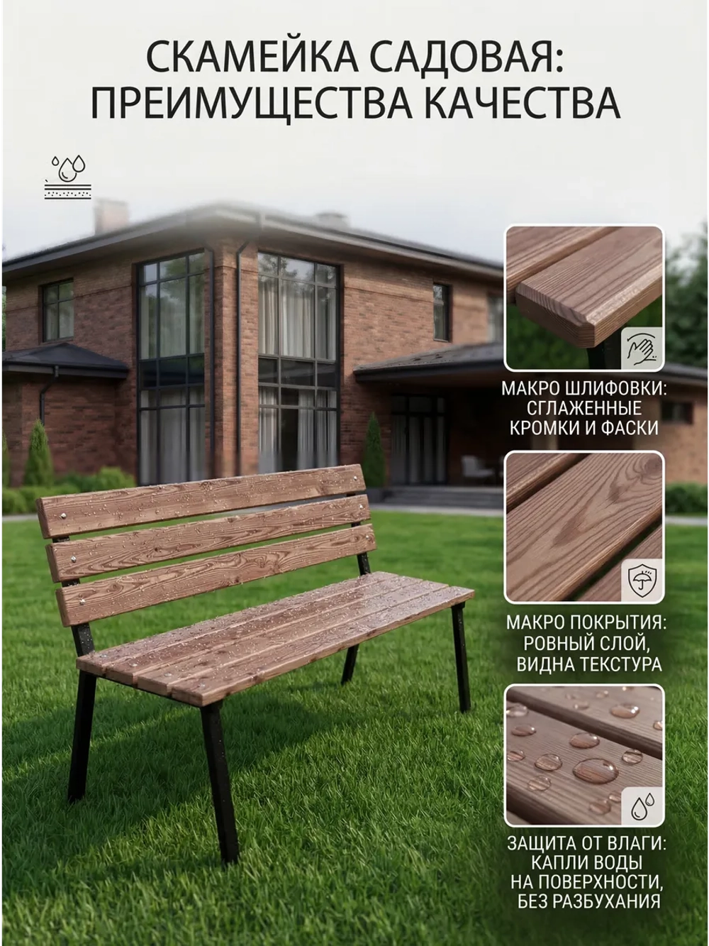 Скамейка садовая VALENSIA,серая