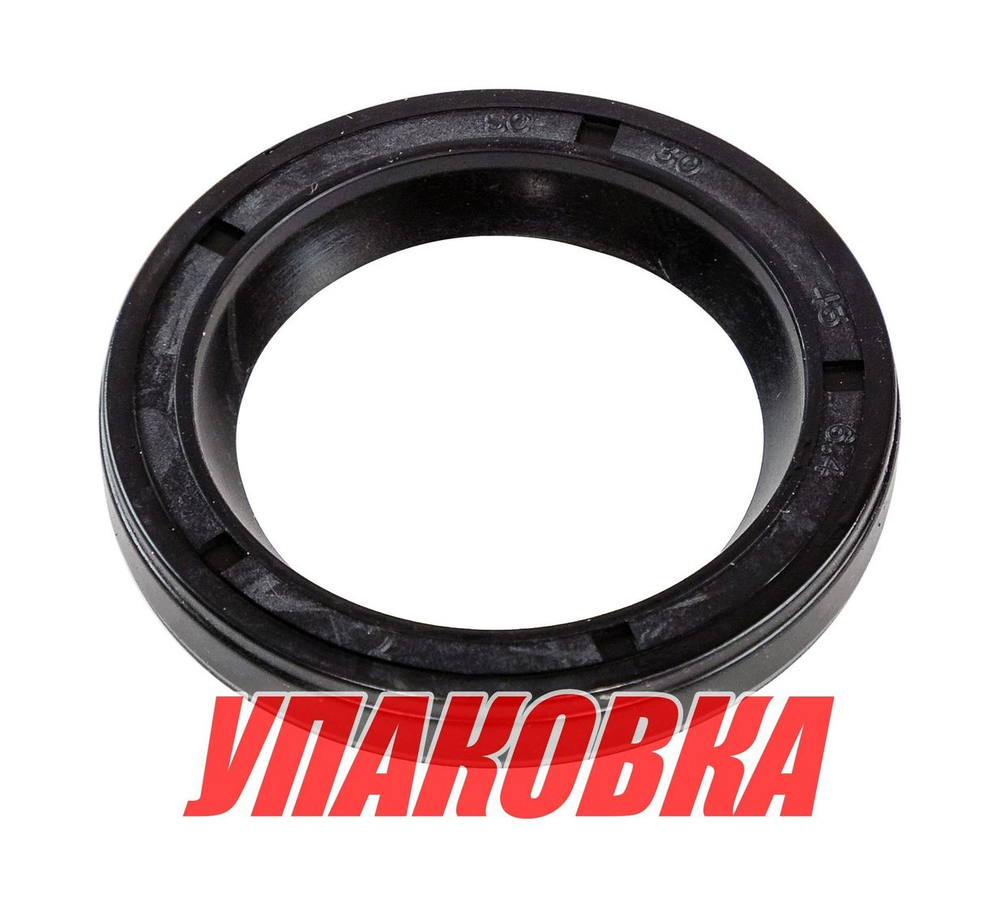 Сальник 24.8x37.4x5.2, Mercury, Omax (упаковка из 2 шт.)