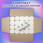 Полотенца бумажные 200 шт., LAIMA (H3) ADVANCED, 2-слойные, белые, КОМПЛЕКТ 20 пачек, 22×23, V-сложение.
