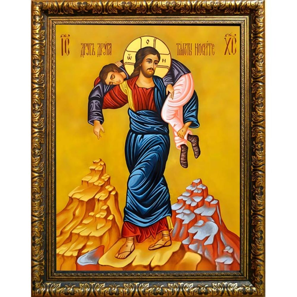 Друг друга тяготы носите. Икона на холсте.