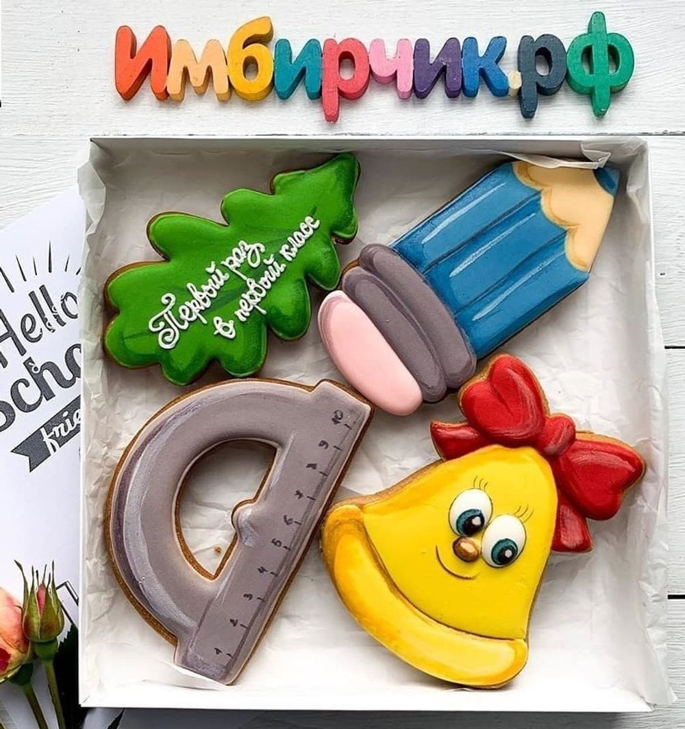 Имбирные пряники 1 сентября