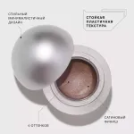 Тени для век Influence Beauty Alien Кремовые 04 Serius
