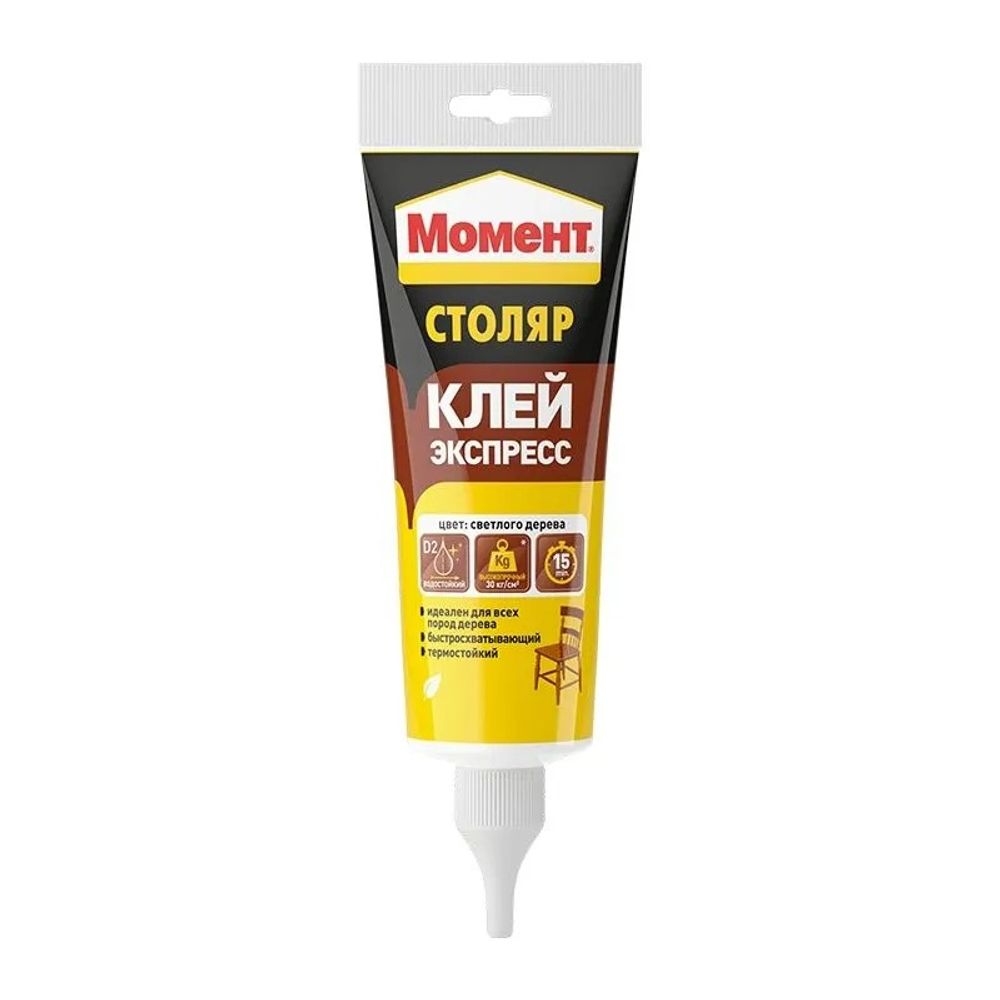 Клей Момент-столяр 125г Экспресс желтая упак. НЕМОРОЗОСТОЙКИЙ /S8048 Клей Момент-столяр 125г Экспресс желтая упак. НЕМОРОЗОСТОЙКИЙ /S8048