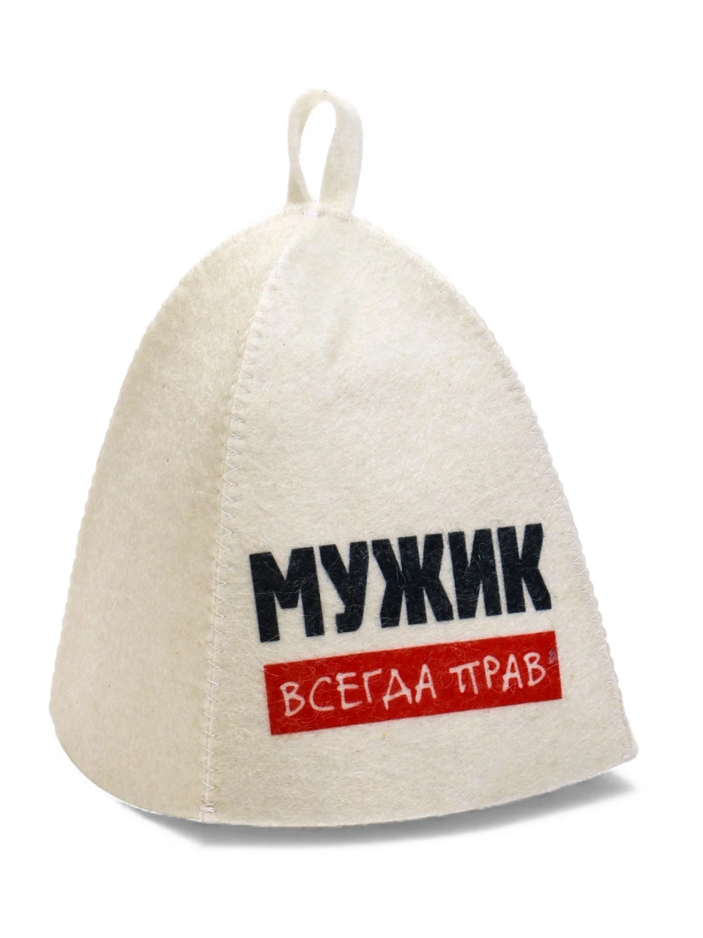 Шапка для бани Мужик всегда прав