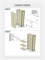 Шкаф для одежды DENDI loft