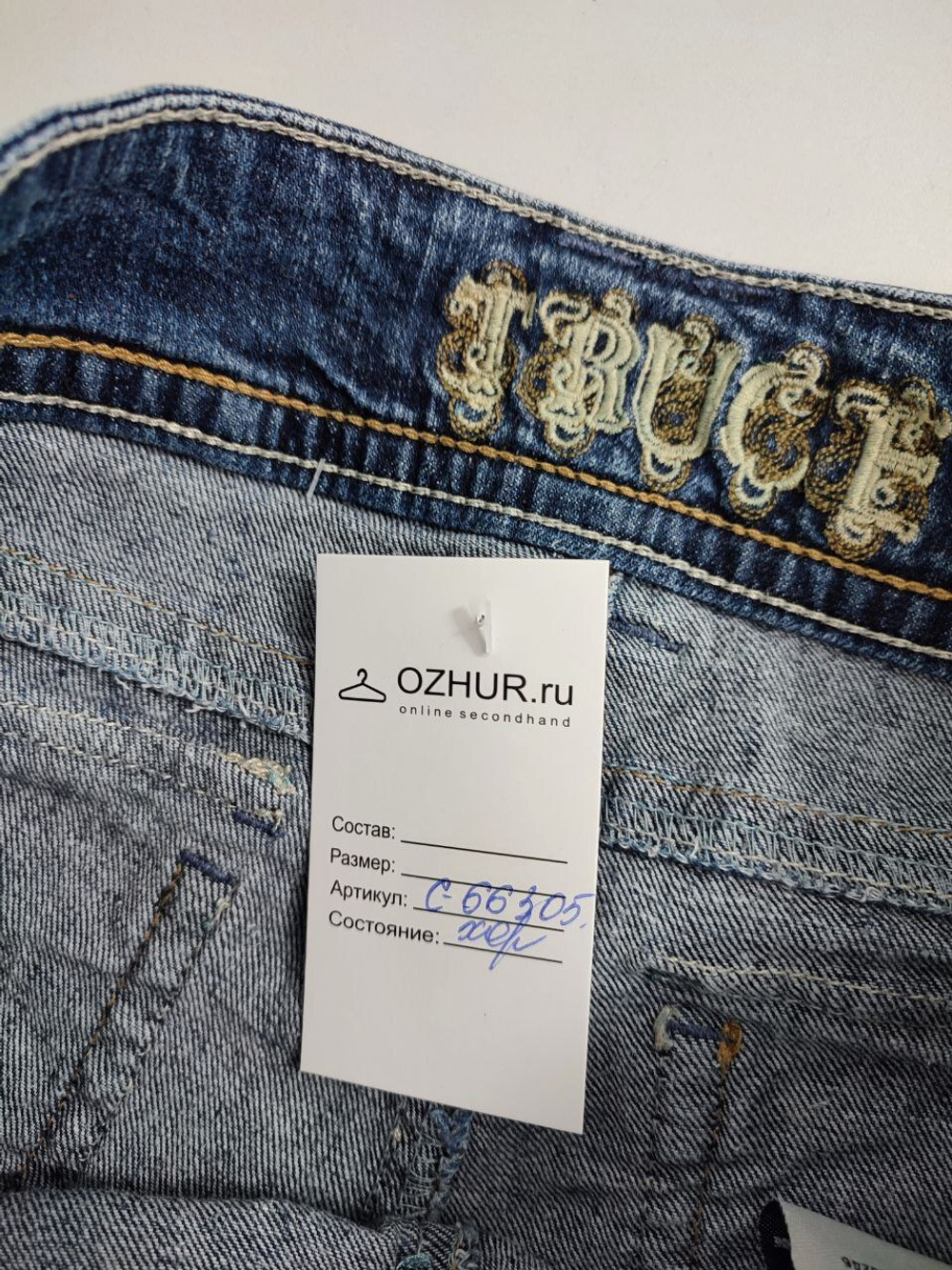 Шорты джинсовые 42/44 размер