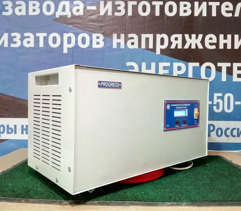 Стабилизатор напряжения PROGRESS 10000Т-30