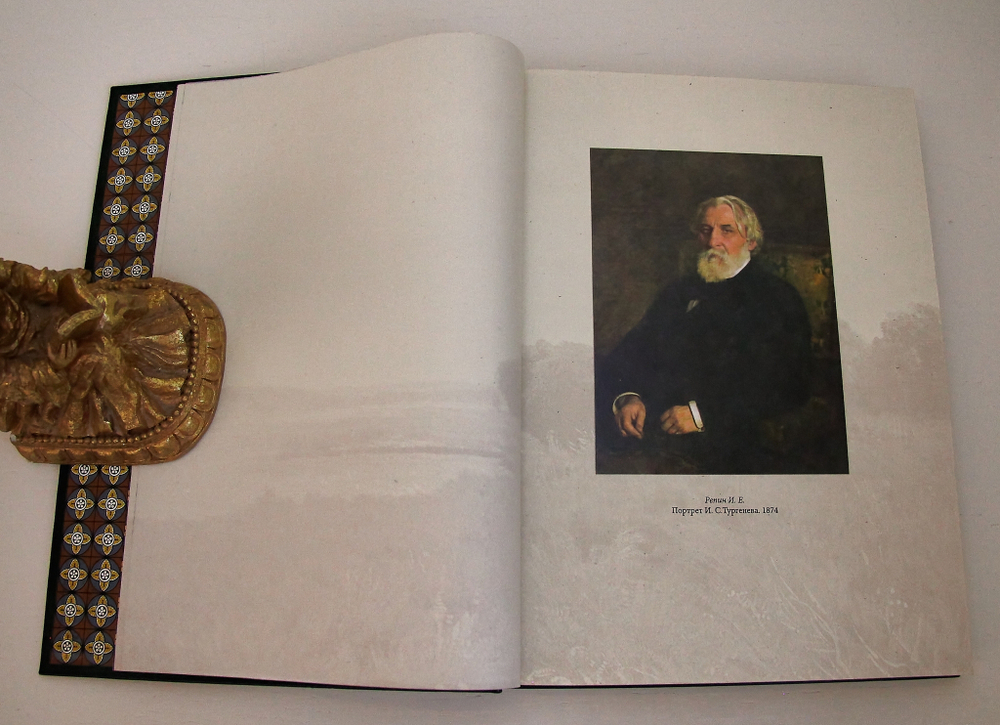 "Записки охотника". И.С. Тургенев - Подарочная книга