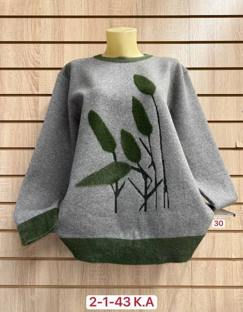 Кофта 2951961 Fabrika