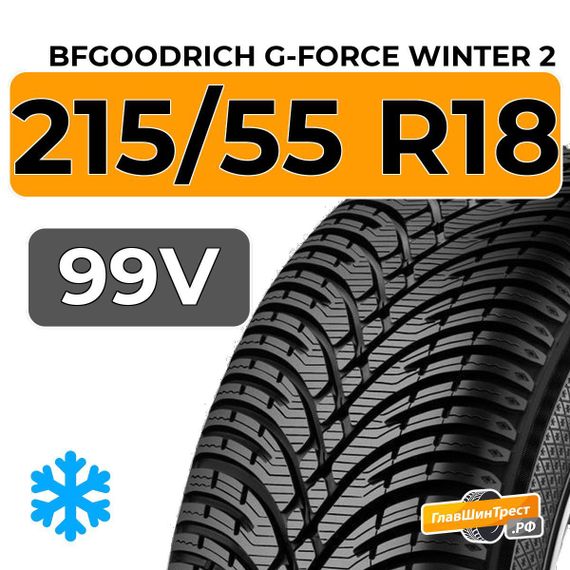 BFGoodrich G-Force Winter 2 SUV 215/55 R18 99V XL