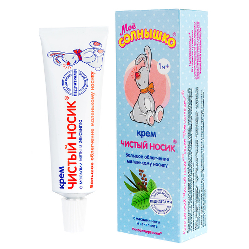 Крем детский мое солнышко Чистый носик 30мл.