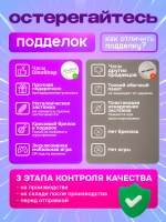 Часы детские с музыкальным брелком