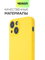 Чехол BROSCORP для Apple iPhone 13 mini оптом (арт. IP13MINI-COLOURFUL-YELLOW)