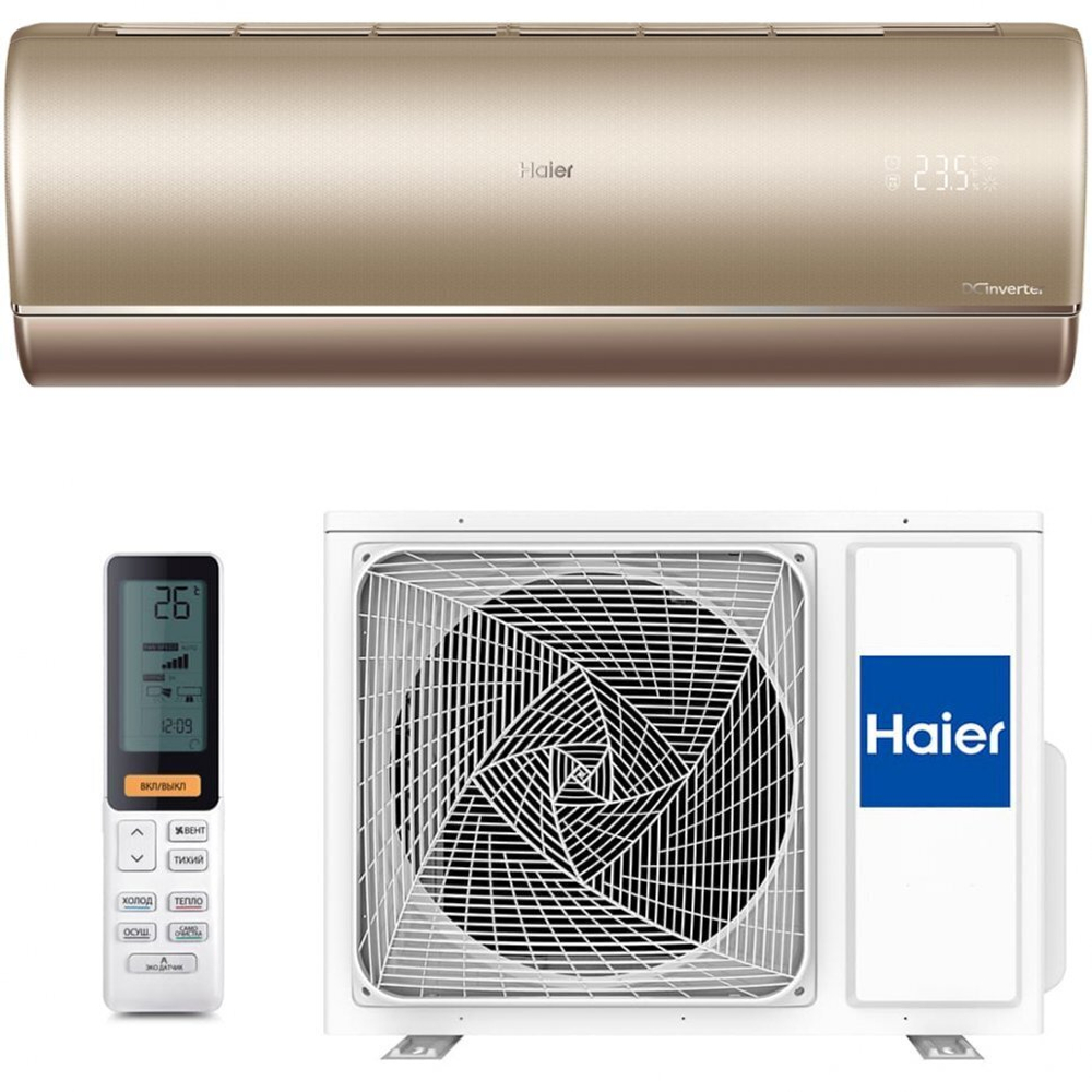 Сплит-система Haier Jade AS25S2SJ2FA-G/1U25MECFRA-G
