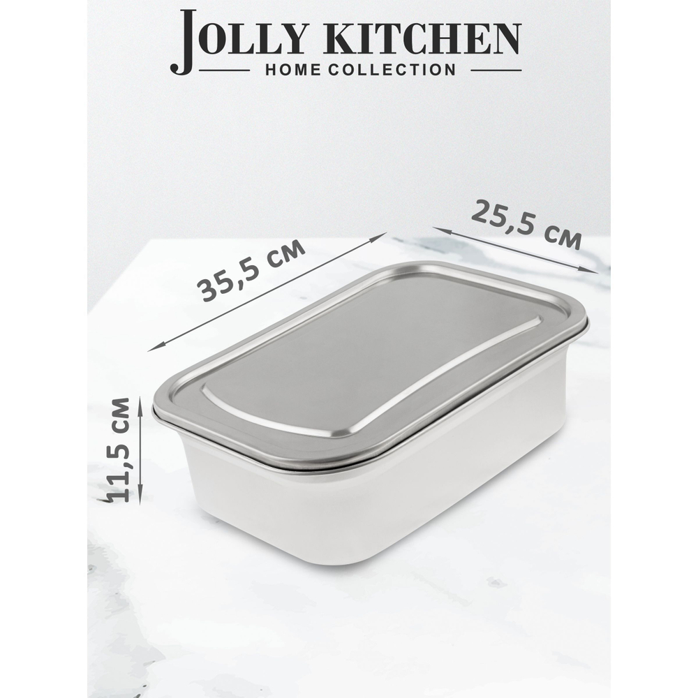 Контейнер пищевой Jolly Kitchen с крышкой, нержавеющая сталь, 35,5x25,5x11,5 (6 литров)
