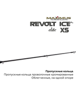 Зимняя удочка Maximus REVOLT ICE XS ELITE 301M 0,75м до 30гр (MIRRIEXS301M)