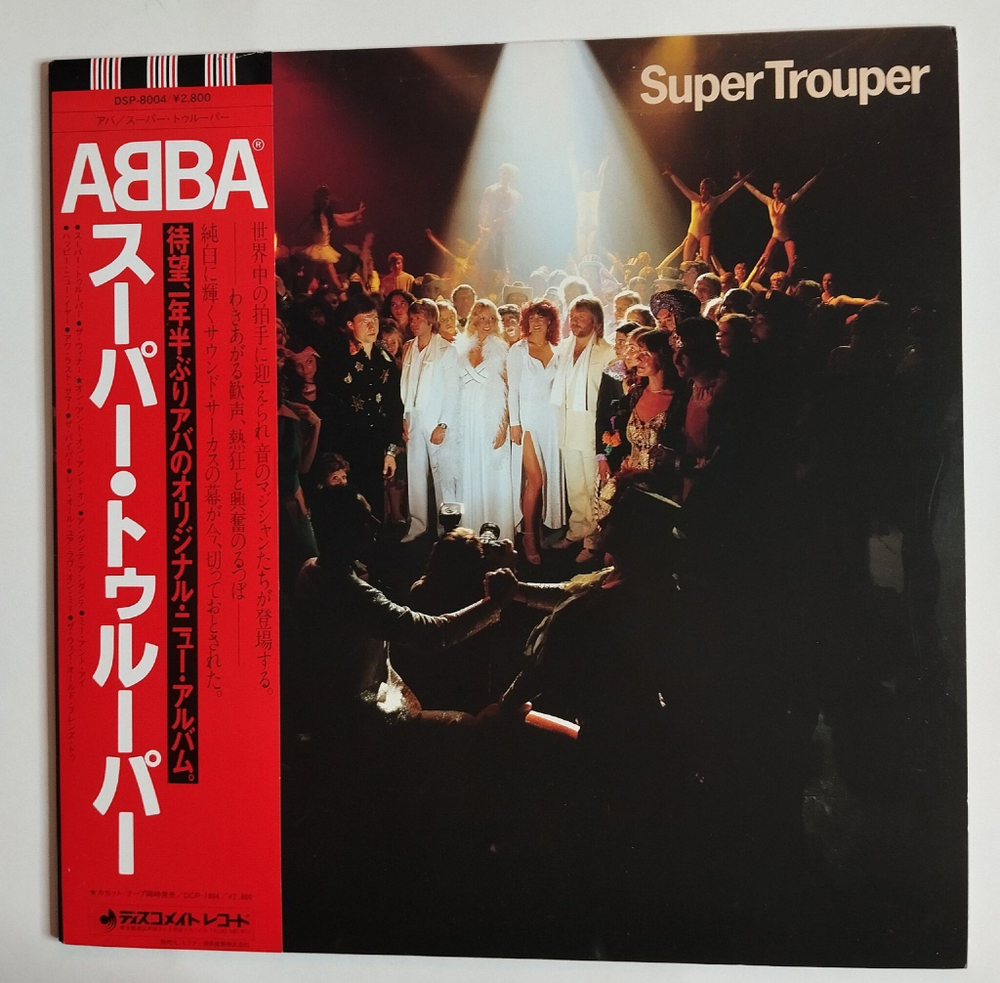 Винтажная виниловая пластинка LP ABBA Super Trouper (Japan 1980) (Obi) NM