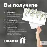 Фотообои на стену флизелиновые 3d 500х270 Листья.