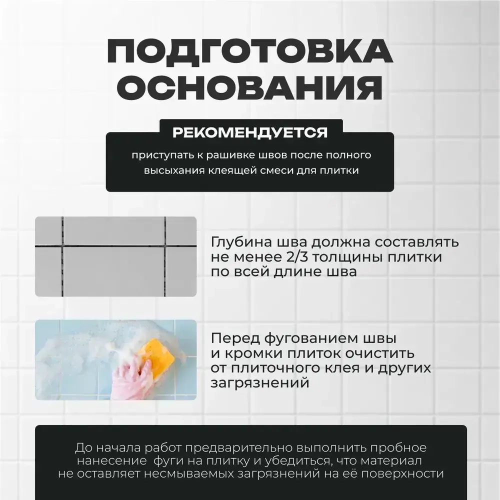 Затирка Церезит CE 40, # 04 Серебристо-серый, 2 кг