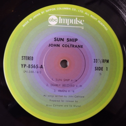 Винтажная виниловая пластинка LP John Coltrane Sun Ship (Japan 1976) (Obi) Dearly Beloved