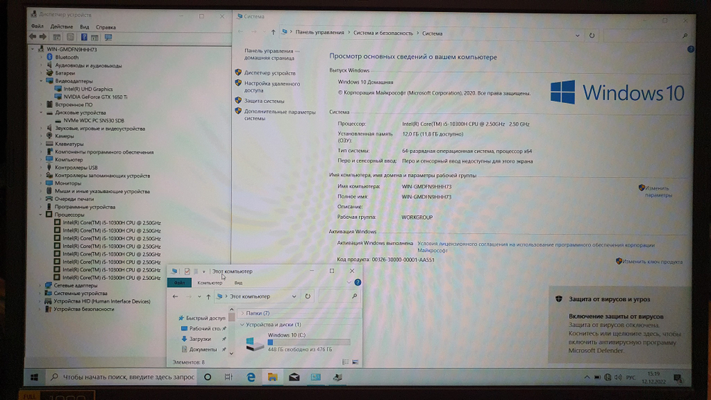Игровой ACER i5-10/12 Gb/GTX 1650 Ti 4 Gb/FHD