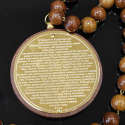 Оберег в авто "Богородица"