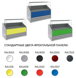 Витрина холодильная Carboma Colore GC75 SM 1,5-1 (станд. цвет) (статика)