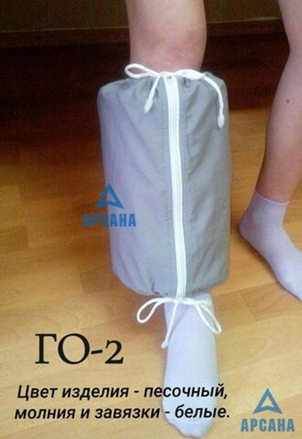 Чехол на аппарат внешней фиксации (Илизарова и др.) на голени (без полуколец). Легкий (хлопок), с открытой стопой. ГО-2.
