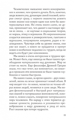 пре