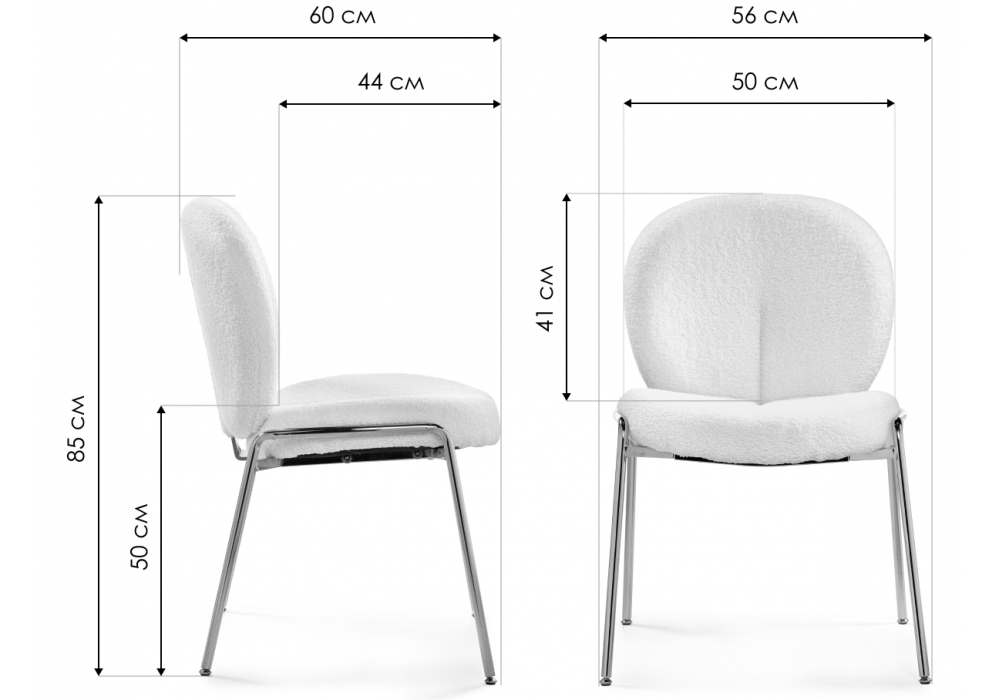 Стул на металлокаркасе Woodville Kalipso 1 white, black, ножки черные