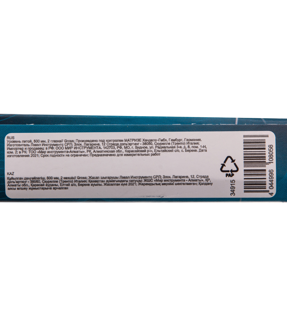 Уровень литой, 500 мм, 2 глазка Gross