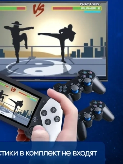 Портативная игровая консоль М25