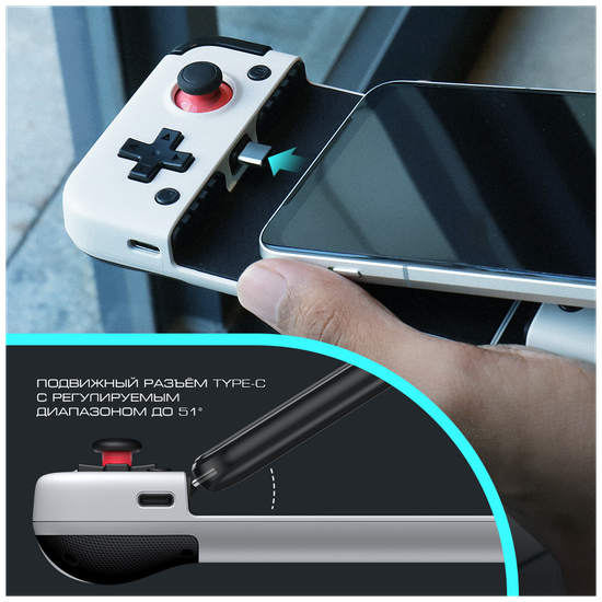 Геймпад Gamesir X2 Type-C, белый