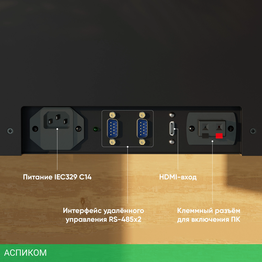 Кронштейн OnKron NWS-SC24 черный