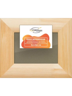 Деревянная рама 13x18 для постера и фотографий сеч. 60x18