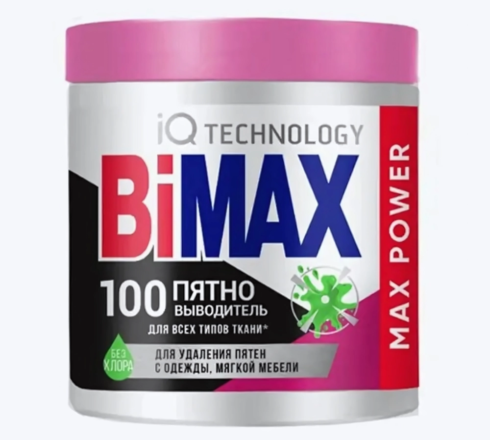 Пятновыводитель BiMax 450г 100пятен кислородный банка (16/960)