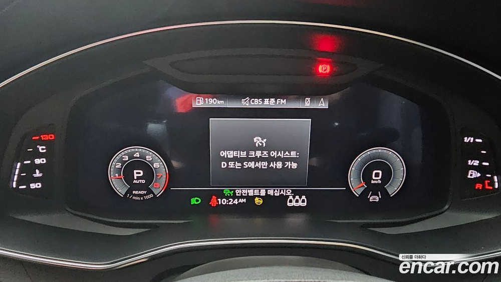 Audi A6 (C8) 45 TFSI Quattro Premium (12.2022)