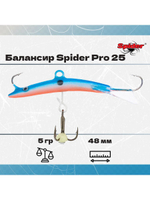Балансир рыболовный Pro 25 5гр, 48мм, цвет 09