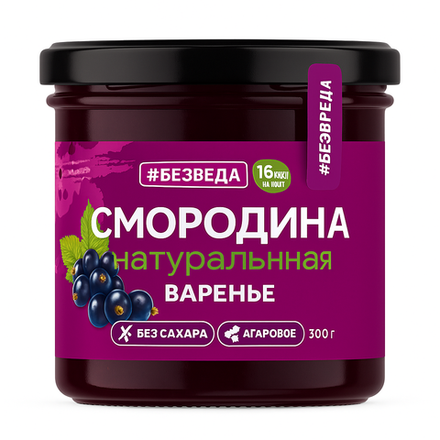 Варенье Смородина БезВреда 300 гр