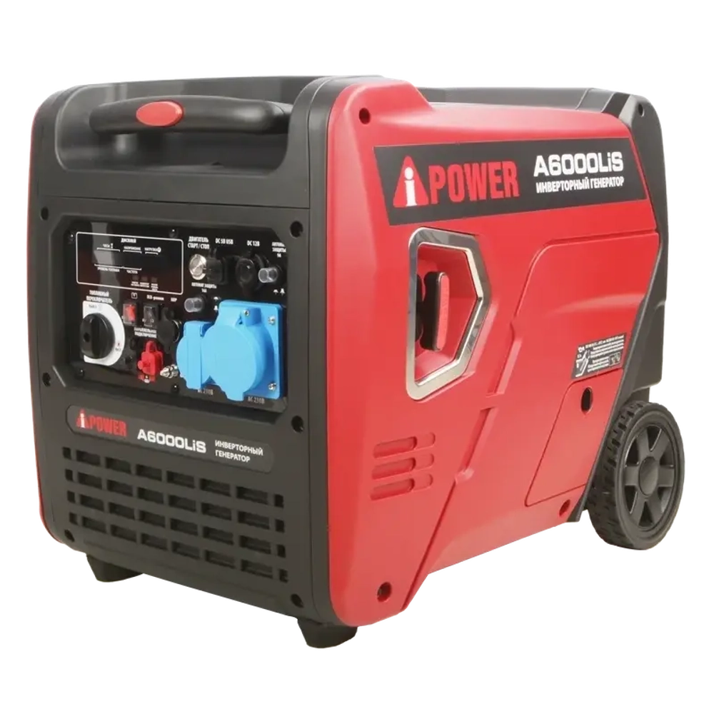 A-iPower A6000Lis инверторный бензиновый генератор 20312