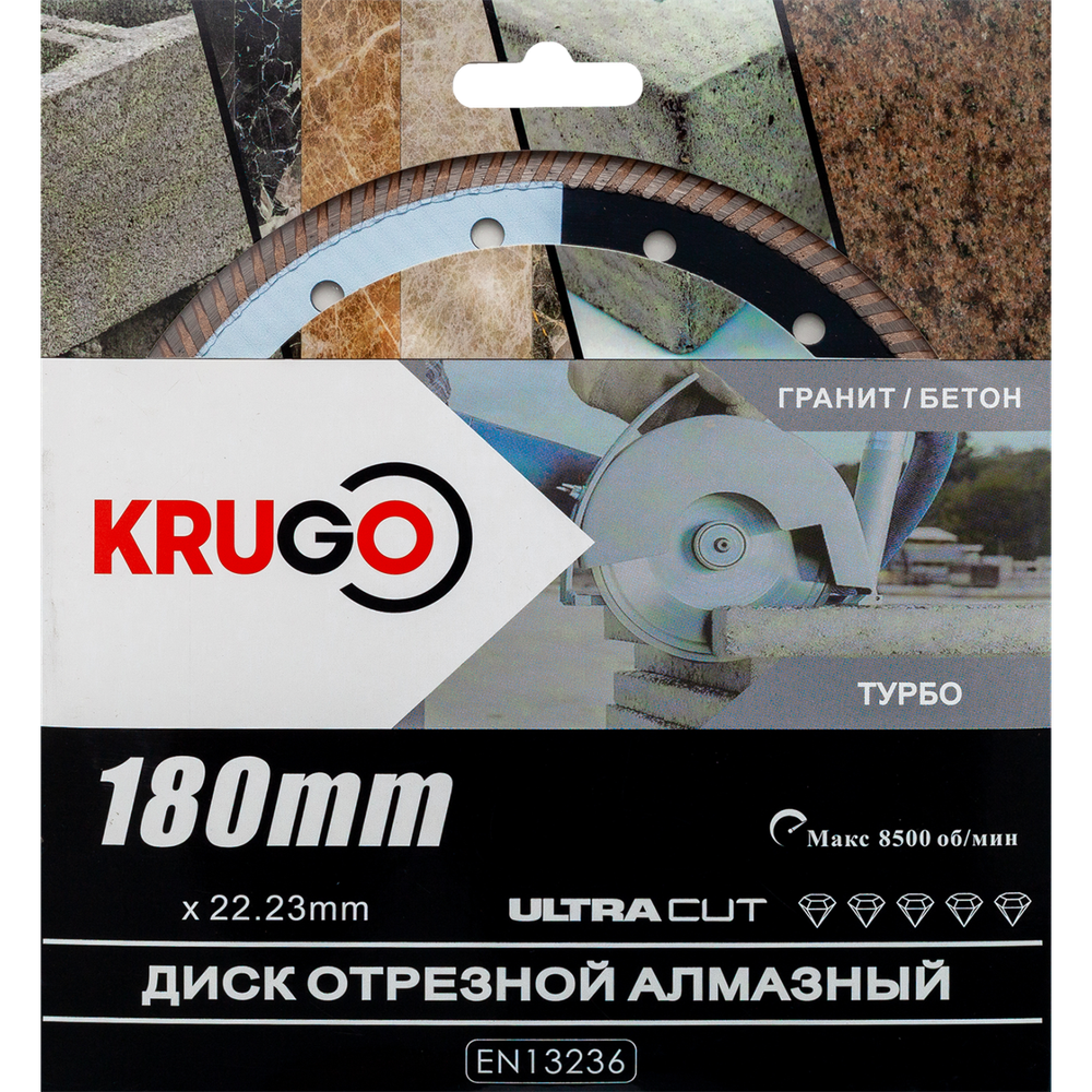 Диск алмазный, универсальный KRUGO 180x2,4x22,23x10mm, RTB07A+