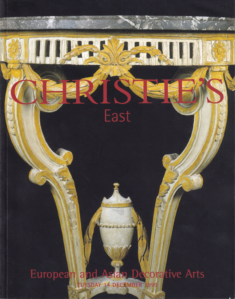 Каталог аукциона Christie’s, Нью-Йорк, Европейское и азиатское декоративно-прикладное искусство от 14 декабря 1999 года